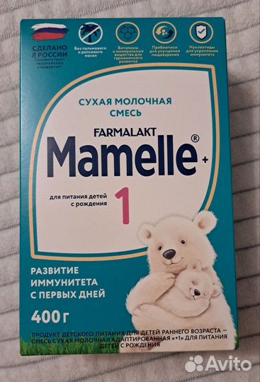 Детская молочная смесь