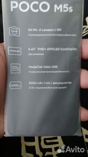 Смартфон xiaomi poco m5s