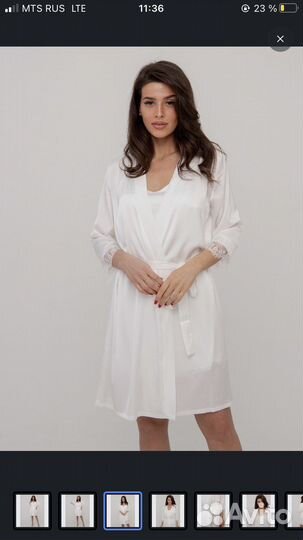 Халат на утро невесты