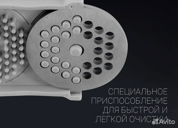 Мясорубка новая