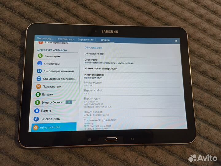 Samsung galaxy tab 4