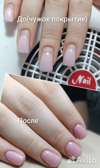 Маникюр, Smart педикюр