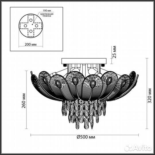 Люстра потолочная odeon light paroti 5048/7