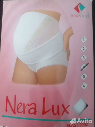 Бандаж дородовый для беременных новый