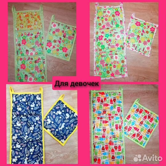 Кармашки для шкафчика в детский сад