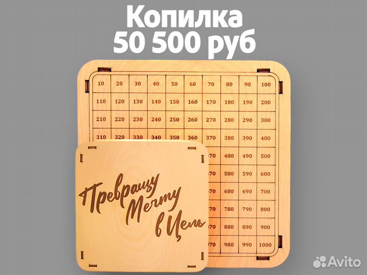 Продам копилку для денег из Тик Ток