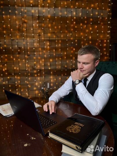 Юрист по вопросам миграции (РВП, ВНЖ, Гражданство)