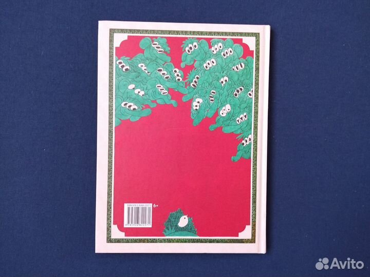 Книги для детей и подростков, изд. Речь, Нигма