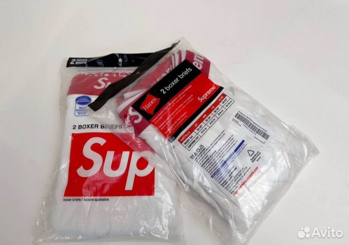 Трусы Supreme Boxer Briefs x Hanes белые