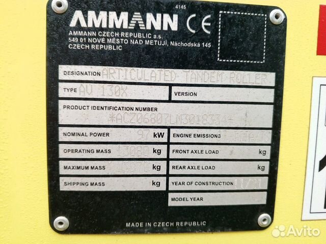 Дорожный каток Ammann AV 130 X, 2021 объявление продам