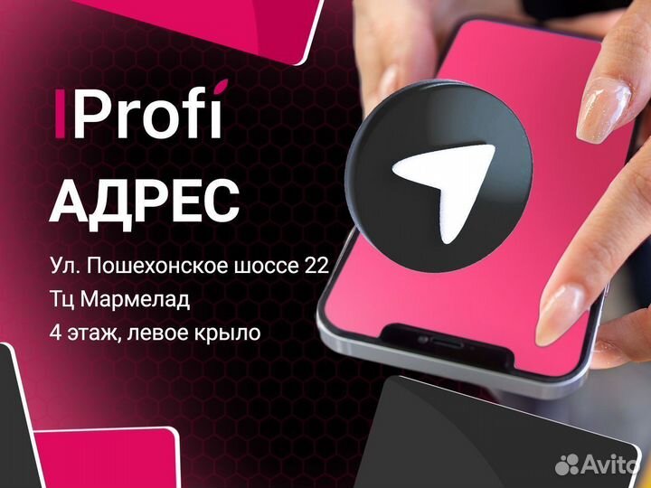 iPhone 12, 64 ГБ