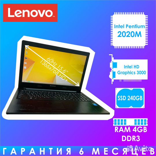 Ноутбук Lenovo