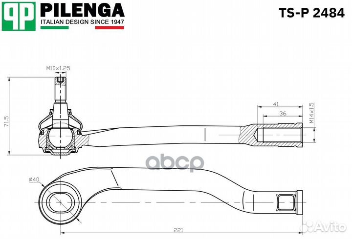 Наконечник р/т renault duster 10- лев. TS-P 248