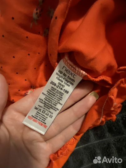 Песочник next новый