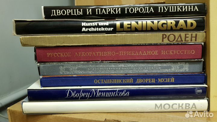 Альбомы по искусству
