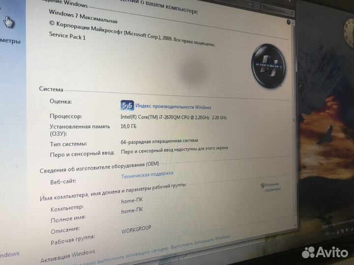 Очень мощный ноут Hp Pavilion dv6-6b65er