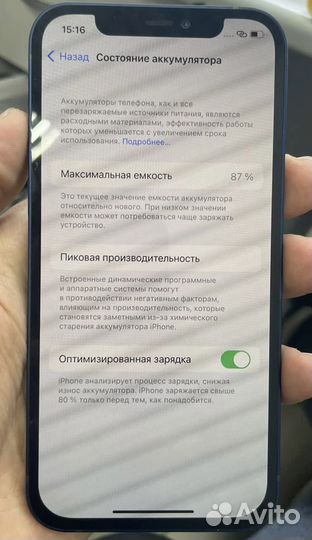 iPhone 12, 128 ГБ