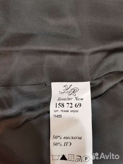 Жилетка для девочки школьная новая