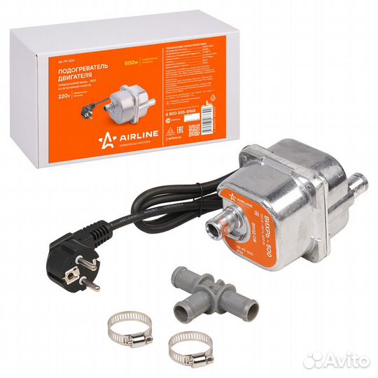 Подогреватель предпусковой электрический вихрь-500