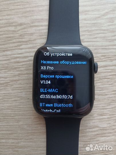 SMART watch x8 pro