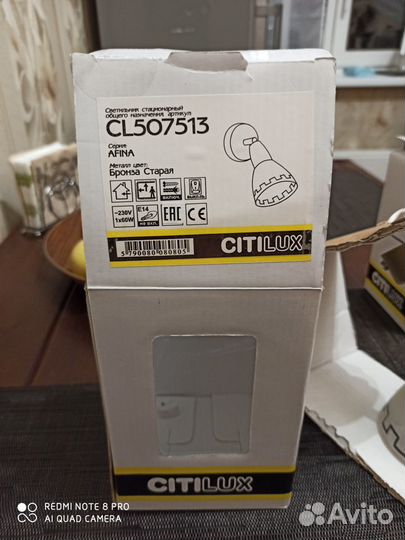 Продам светильники новые