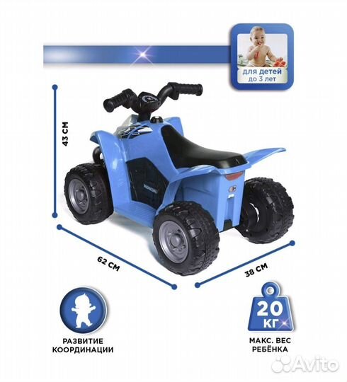 Новый электромобиль babycare honda синий