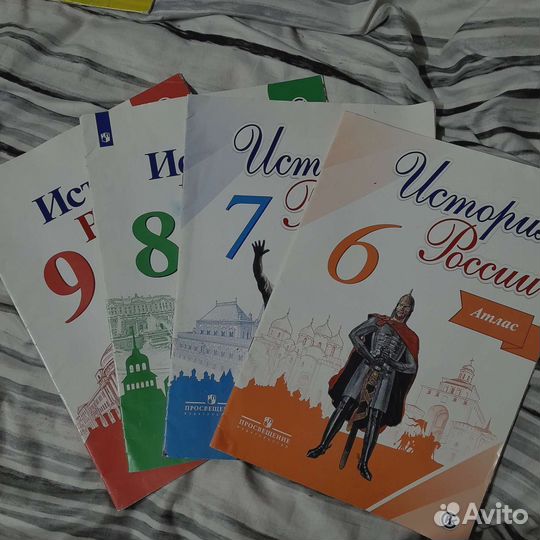 Атлас по Истории России 6 7 8 9 класс