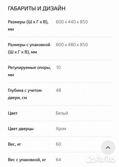 Стиральная машина LG 7 кг Direct drive