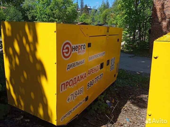 Дизельный генератор до 500 кВт в прокат