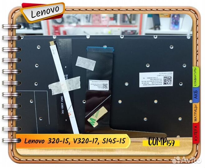 Новая клавиатура для Lenovo 320-15ISK с подсветкой