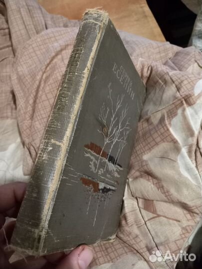 Гослитиздат