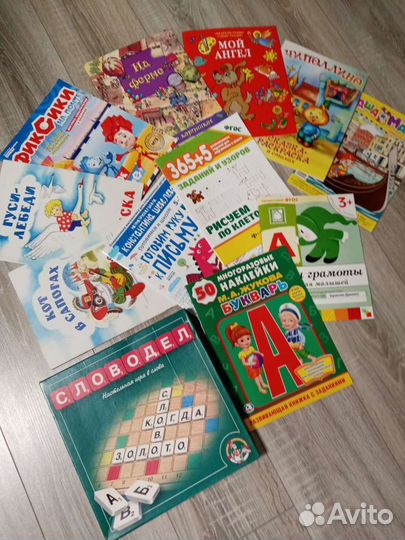 Большой пакет игрушек