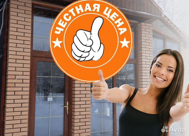 Пластиковые окна от производителя