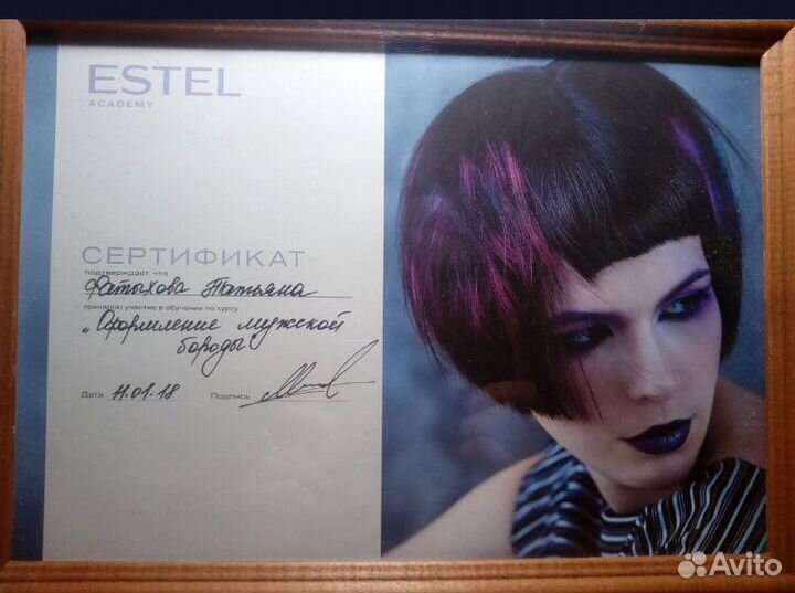 Парикмахер. Стрижки мужские Маникюр, Ресницы