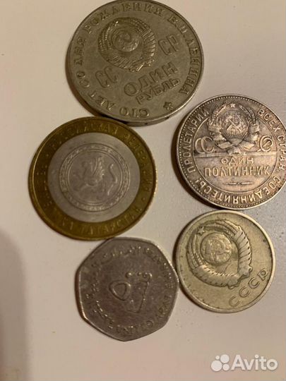 Юбилейные монеты СССР