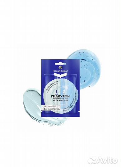 Уходовые средства