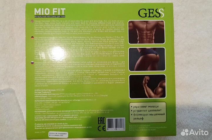 Тренажер Бабочка для пресса рук и ног