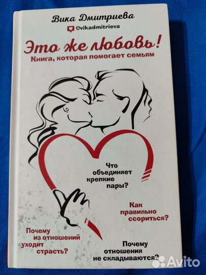 Книги психология