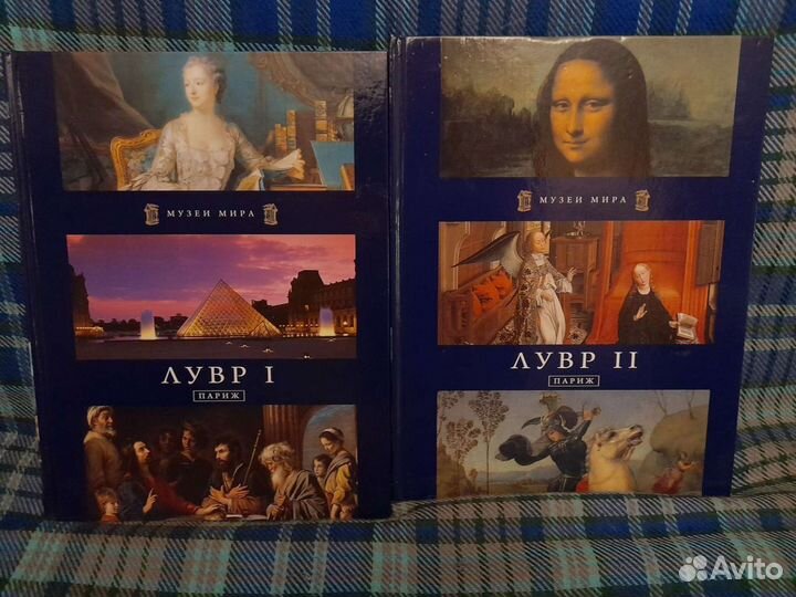 Музеи мира