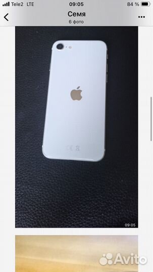 iPhone SE (2020), 128 ГБ