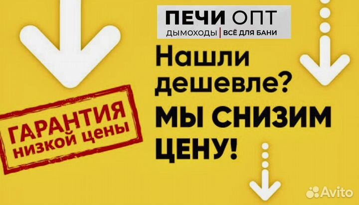 Тройник 45 D115мм 1,0мм