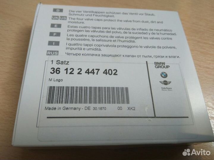 BMW M К-т колпачков для колесных вентилей
