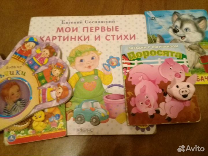 Книги детские