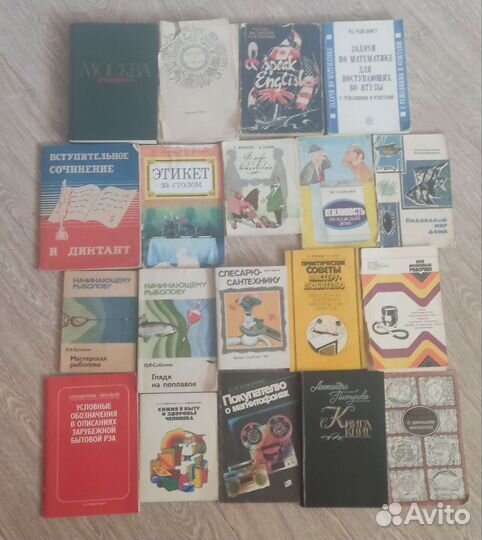 Познавательная литература