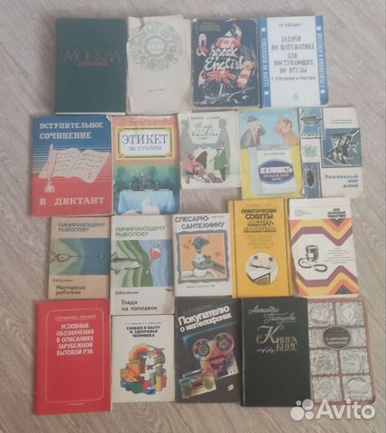 Познавательная литература