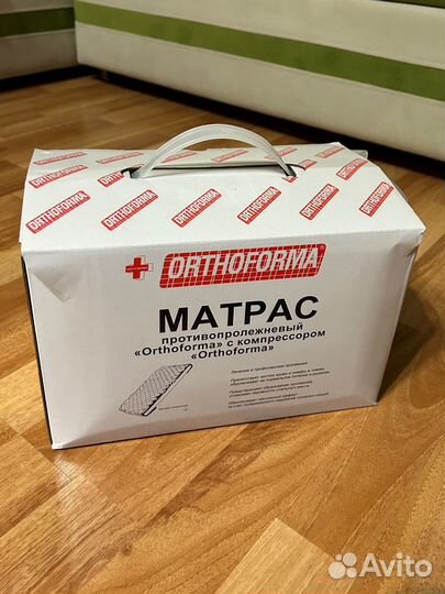 Противопролежневый матрас