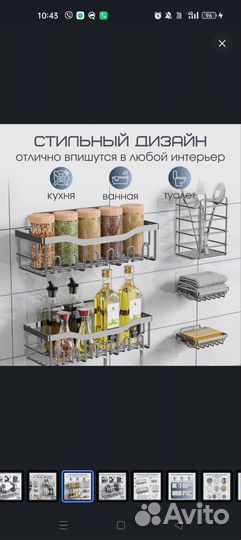 Полочки для ванной комнаты