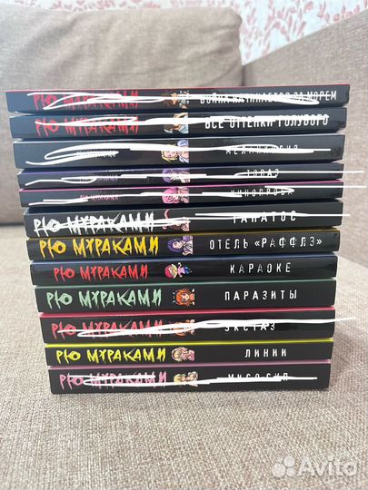 Рю Мураками и другие книги