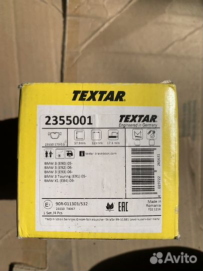 Тормозные колодки задние BMW E60, E63, E90