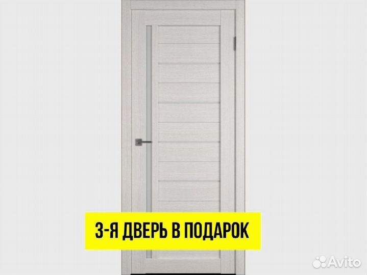 Двери межкомнатные с коробкой DVM-8272